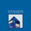 블루앤블루