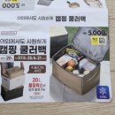 밀양 단풍 캠핑장 추천 | 밀양 밸리풍경캠핑장 12번사이트 후기 / 캠핑칸 오크돔M 첫 피칭
