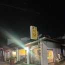 삼성식당오또 이미지