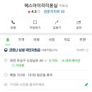 lee헤어샵