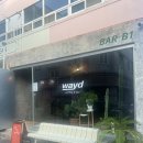 부산 대연동 경성대 힙한느낌 갬성카페 추천 웨이드