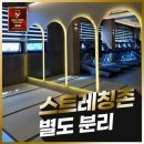 머슬팩토리24 고성점 이미지