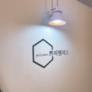 쁘띠팰리스 인하대점