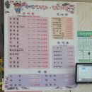 한우사랑 염치점 이미지
