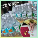 동부케어공도노인복지센터 | 평택안성아산안중실버체조강사:어르신들의 뇌도 육각형으로~!!