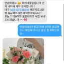 복자네꽃실