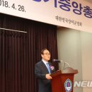 상이군경회 이미지