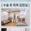 배곧한방병원 이미지