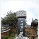월산사 이미지