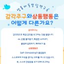 샘물아동발달연구소 이미지