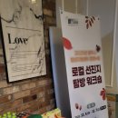 공방이층 | 진천 가볼만한 곳 뤁스퀘어 카페 소바공방 주차 층별구성 후기