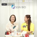 (주)에스지커머스