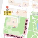 용당 경로당 이미지