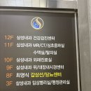 삼성내과엠알영상의학과의원 이미지