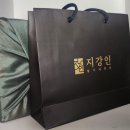 굿타임 쇼핑 이미지