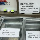 쿠우쿠우평내호평점 | 남양주초밥뷔페 쿠우쿠우 평내호평점 주말 이용 후기