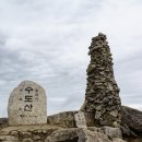 16기 제151차 김천 수도산(1,317m) &amp; 인현왕후길 트레킹 이미지