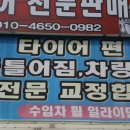 원광대 사거리 네이버블로그