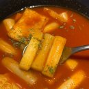 야탑역 교촌치킨 옥수수오리지널 국물맵떡 떡볶이후기