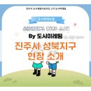 나눔과 머뭄, 도심을 치유하다 이미지