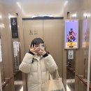 곤지암 스키장 렌탈샵 추천 장비좋은집 보드 의류 이용 후기
