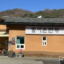 동이손만두 | [포천] 매장넓고 맛 좋은 포천 고모리 맛집 동이손만두 방문후기