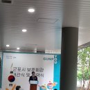 군포시 보훈회관 이미지