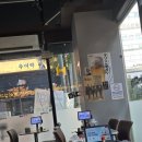 레트로슈