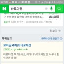 크레인마켓 이미지