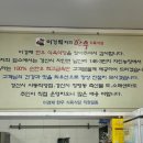 자인축산물도·소매센터