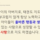 경희대사랑인태권도 네이버블로그