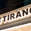 아띠랑스 (Attirance) 이미지