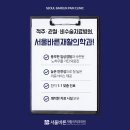 차원정형외과의원 이미지