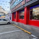 송탄감자탕 이미지