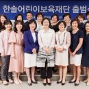 사회복지법인한솔어린이집 이미지