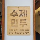 원도안로-12 이미지