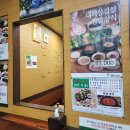 원조쌈밥(창원더시티세븐점) | 창원 시티세븐 맛집 원조쌈밥집｜대패삼겹살 쌈밥정식 든든한 점심