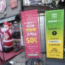 서울대입구역 6번출구 앞 이미지