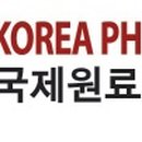 국제팜코리아 이미지