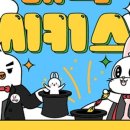 금정체육공원_꿈나래어린이극장 이미지