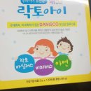 손약국위드팜손약국 이미지