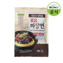 진한농산