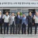 엘지이노텍㈜