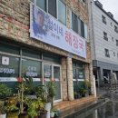 철이네푸드 이미지