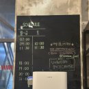 재미UP 점핑 트렘펄린B | # 잠실크로스핏 &#39;페인스톰&#39;