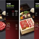 일공공샤브 이미지