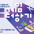 더하기