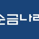 순금실업