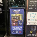 송도트리플스트리트 이자카야 술집 '코코스키' 스키야끼,감자전 후기