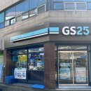 GS25포항덕수점 이미지